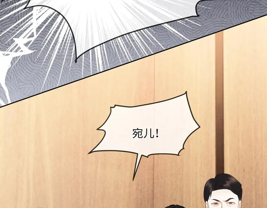 第31话 （加更）奶奶出事！ 第75页