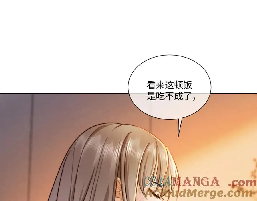第31话 （加更）奶奶出事！ 第81页