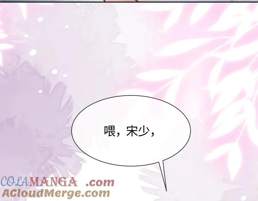 第31话 （加更）奶奶出事！ 第89页