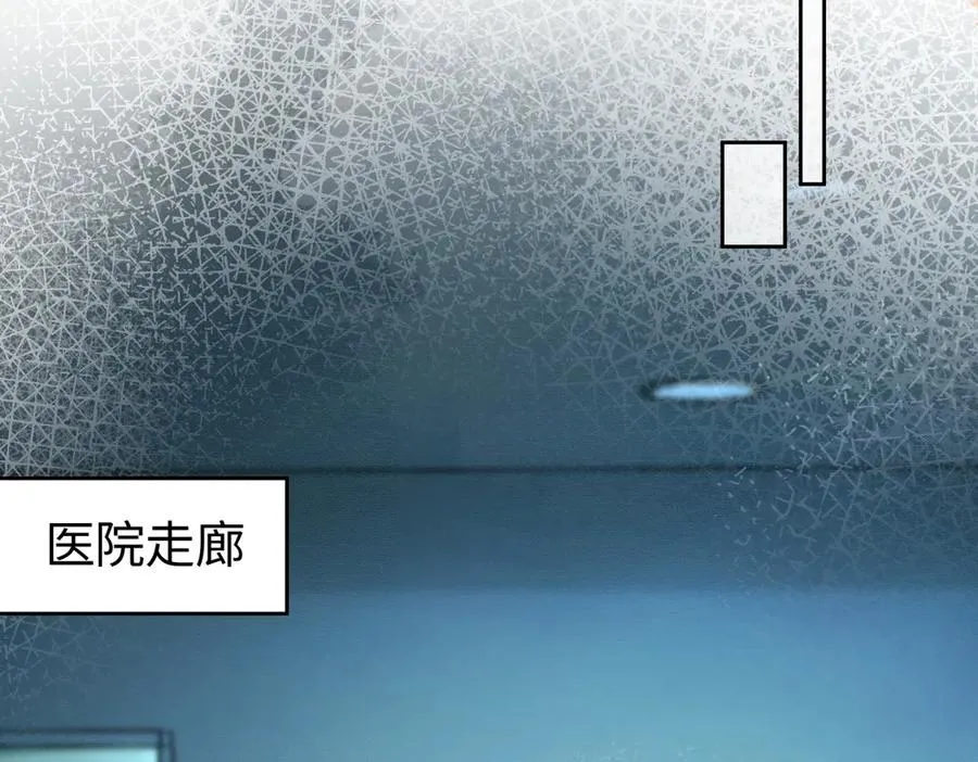 第31话 （加更）奶奶出事！ 第99页