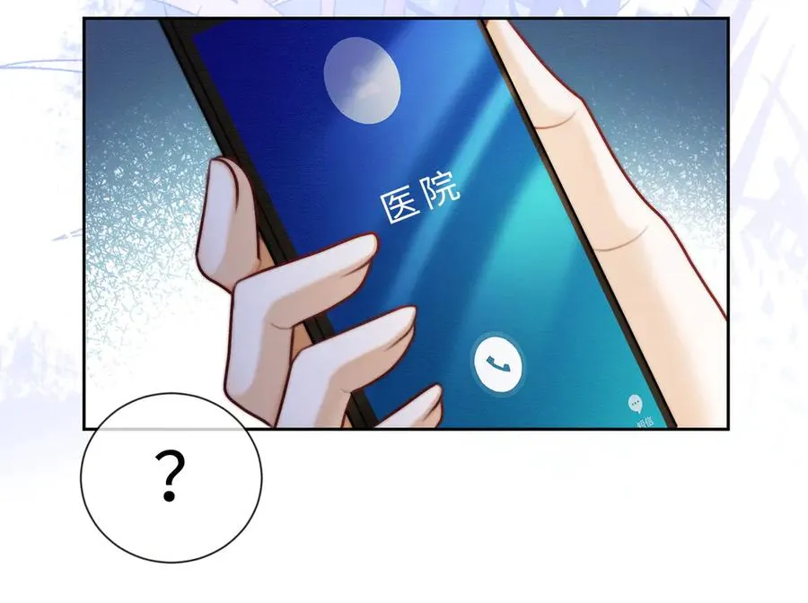 第31话 （加更）奶奶出事！ 第102页