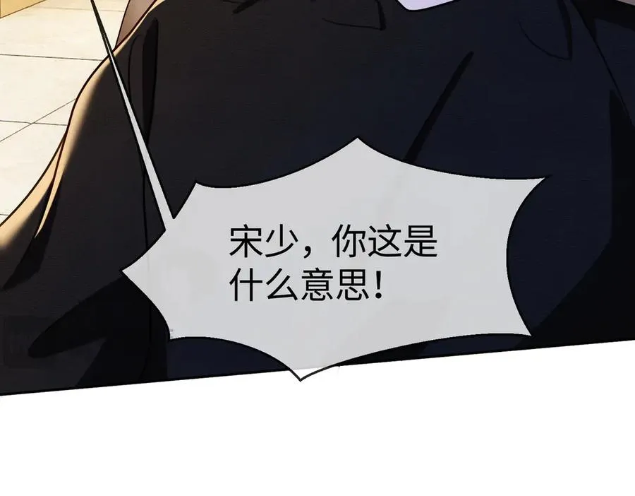 第31话 （加更）奶奶出事！ 第108页