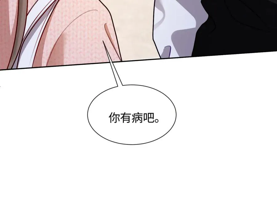 第31话 （加更）奶奶出事！ 第111页