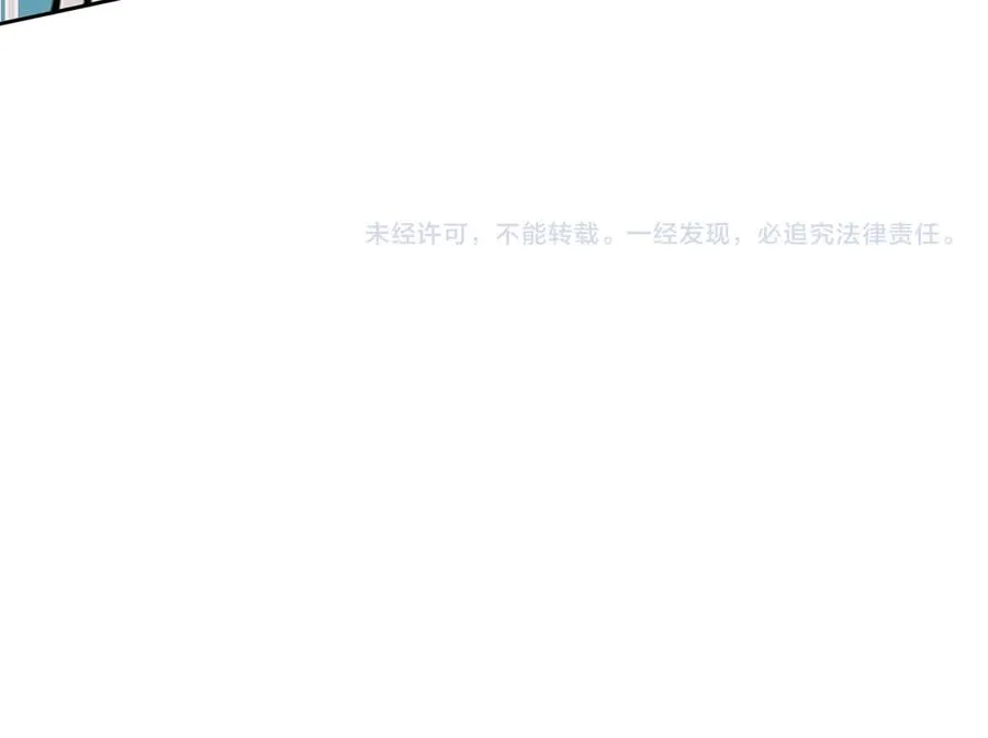 第31话 （加更）奶奶出事！ 第123页