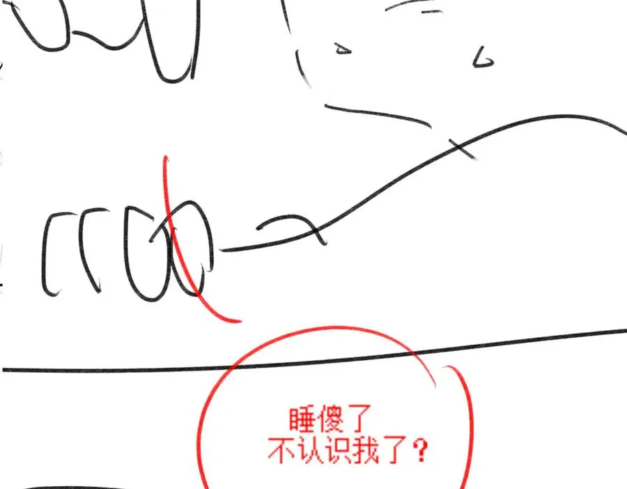 第31话 （加更）奶奶出事！ 第126页