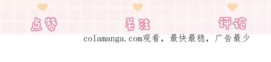 第31话 （加更）奶奶出事！ 第138页