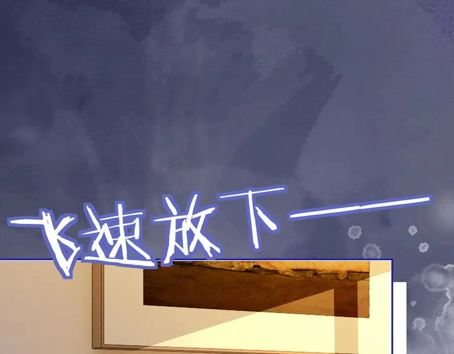 第32话 总裁替小女佣撑腰 第40页