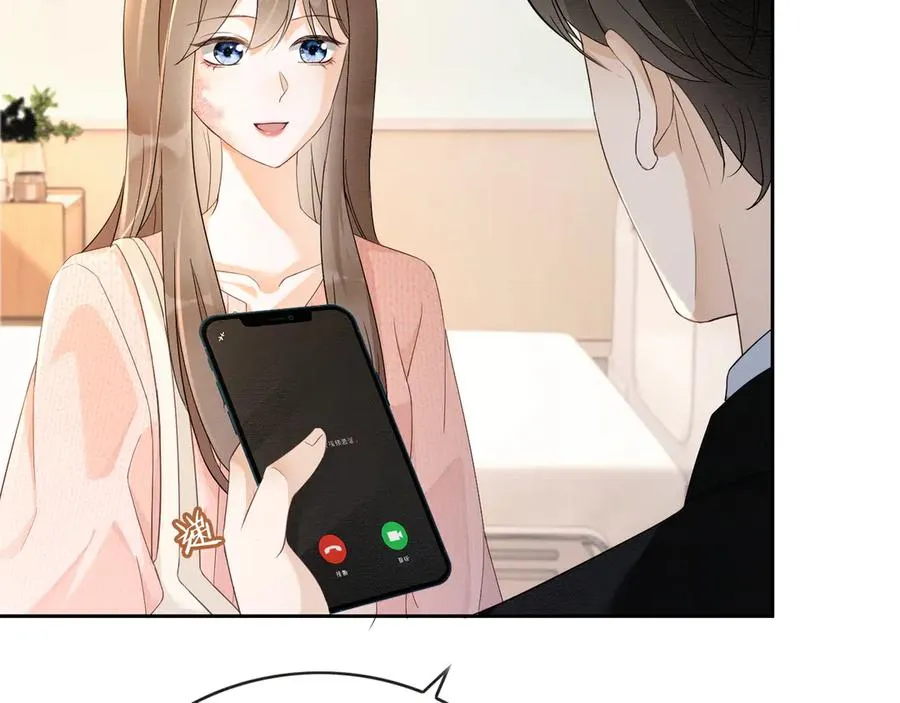 第32话 总裁替小女佣撑腰 第59页