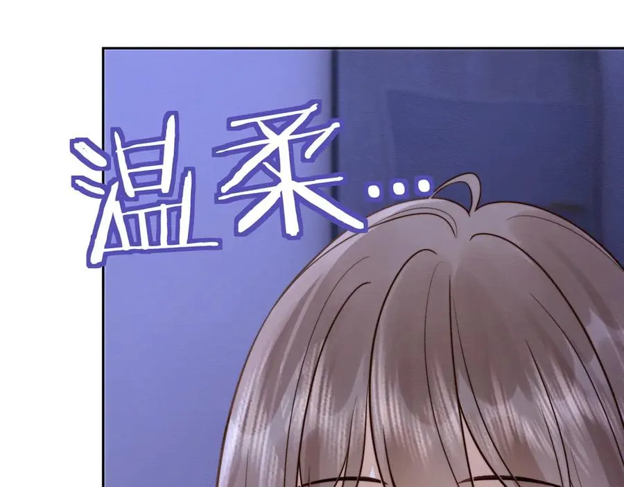 第32话 总裁替小女佣撑腰 第100页