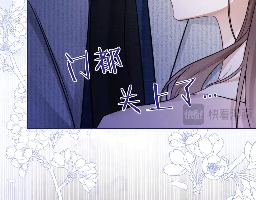 第32话 总裁替小女佣撑腰 第108页