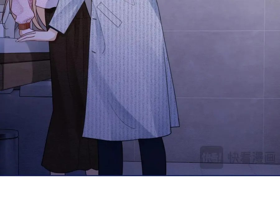 第33话 总裁贴贴要奖励 第15页