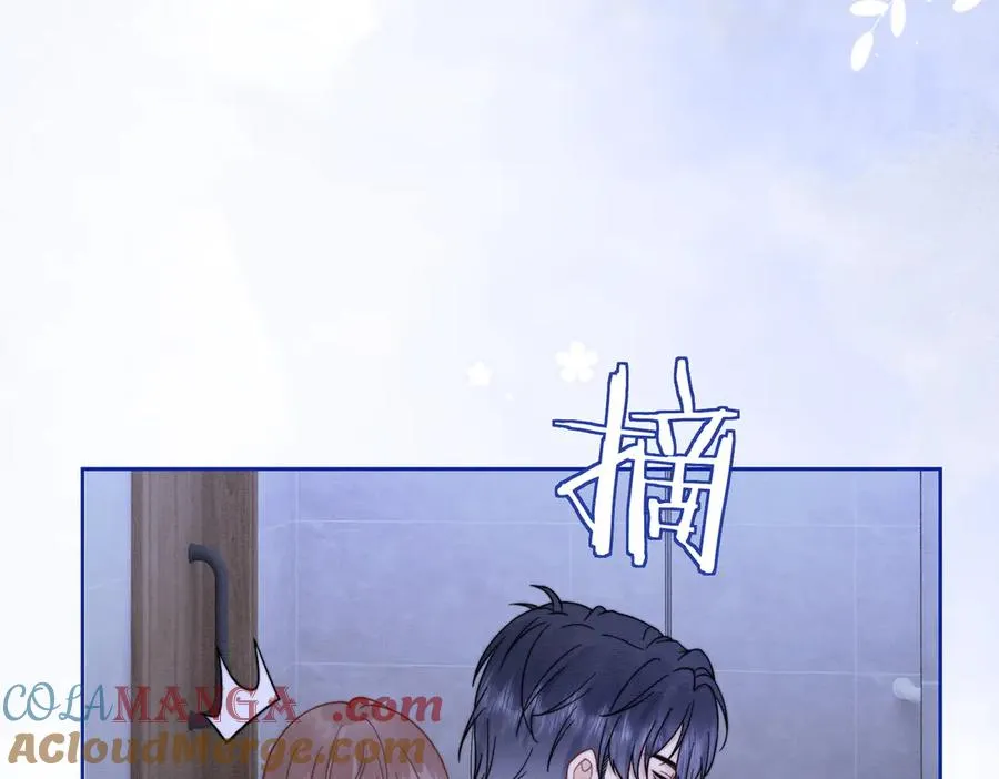 第33话 总裁贴贴要奖励 第25页