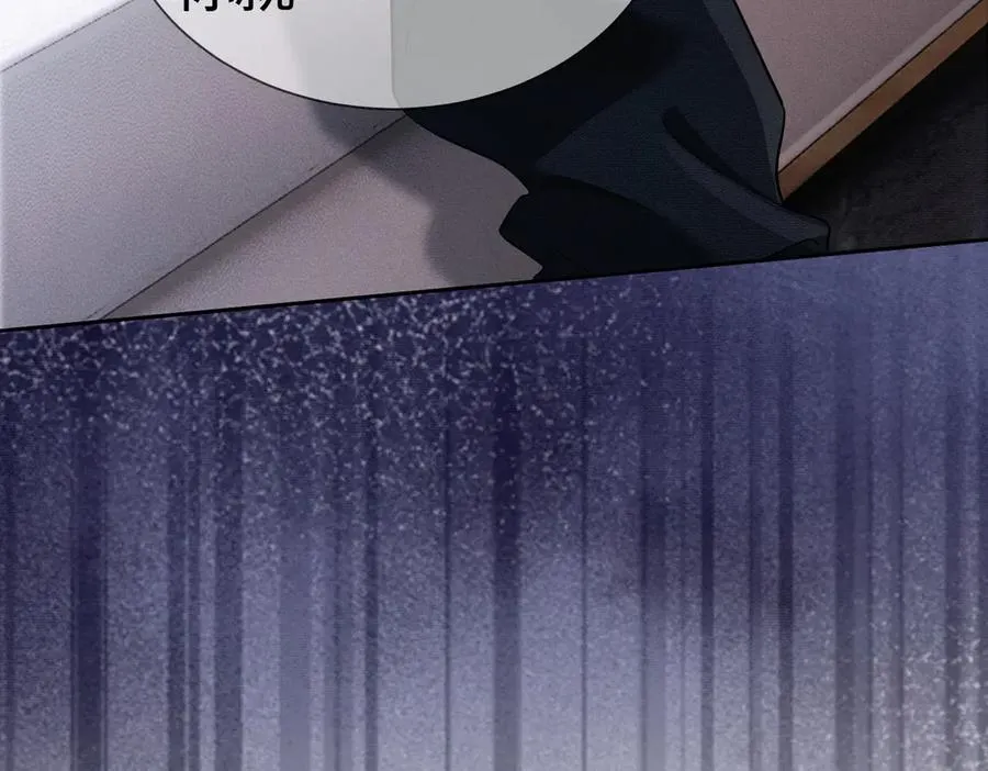 第33话 总裁贴贴要奖励 第44页