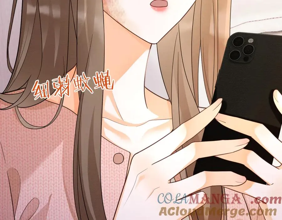第33话 总裁贴贴要奖励 第97页