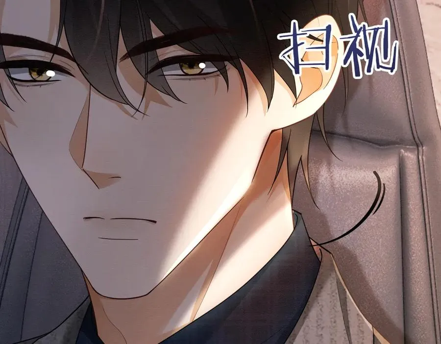 第33话 总裁贴贴要奖励 第104页