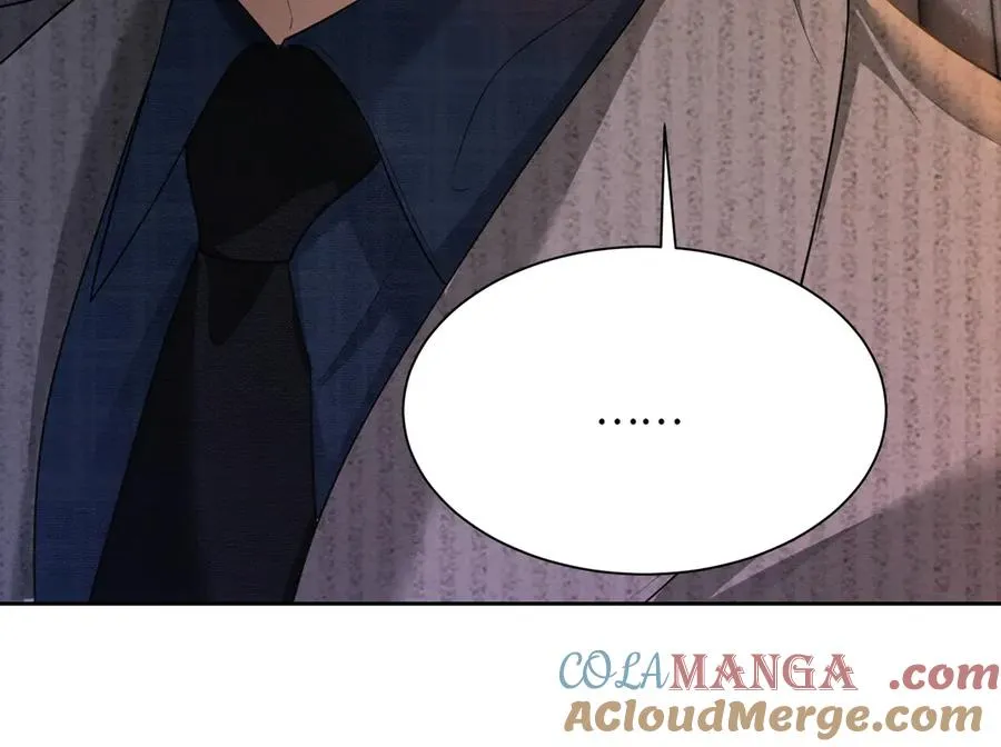 第33话 总裁贴贴要奖励 第105页