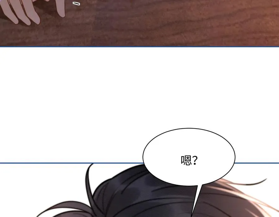 第33话 总裁贴贴要奖励 第114页