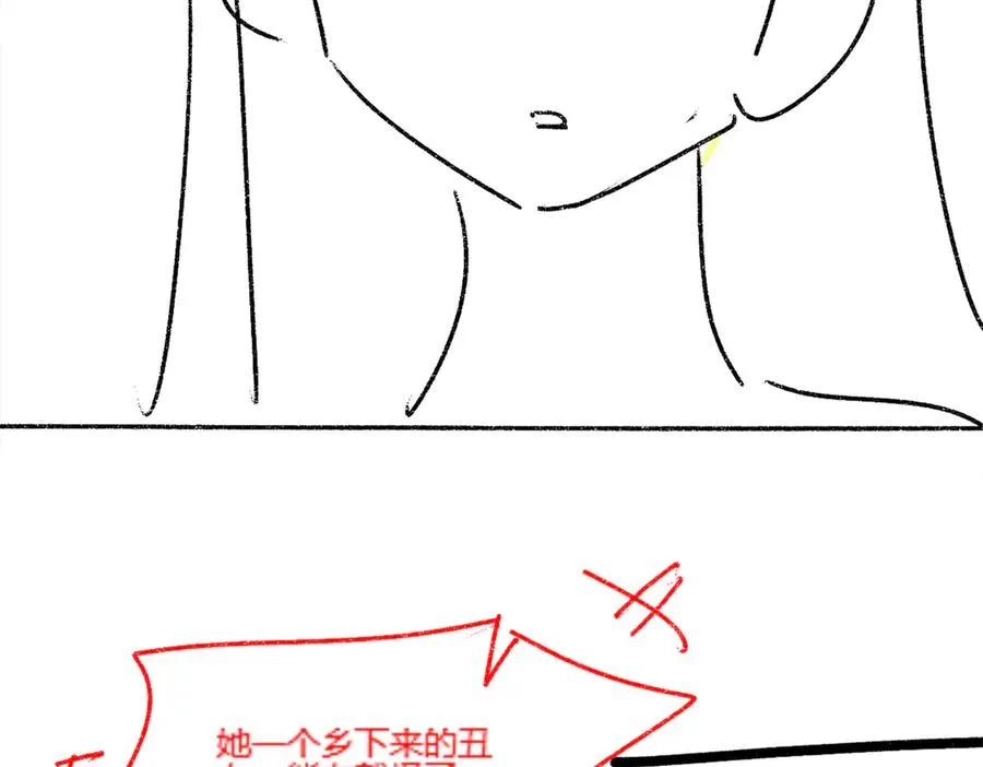 第33话 总裁贴贴要奖励 第122页