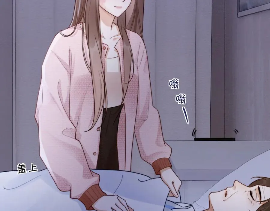 第34话 挑衅不成反打脸 第6页