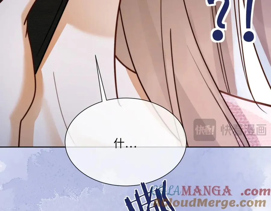 第34话 挑衅不成反打脸 第13页