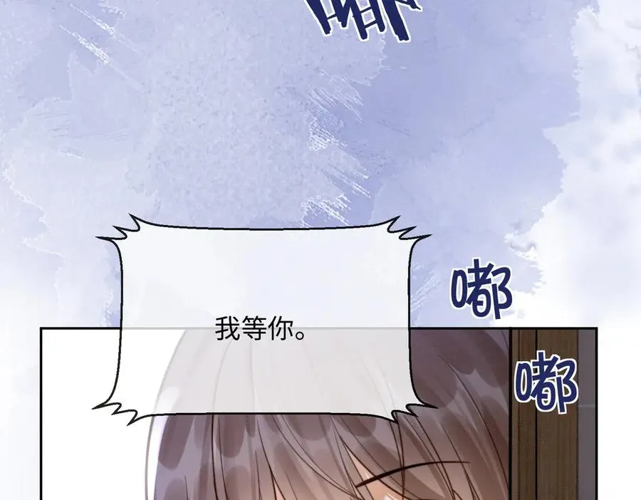 第34话 挑衅不成反打脸 第14页