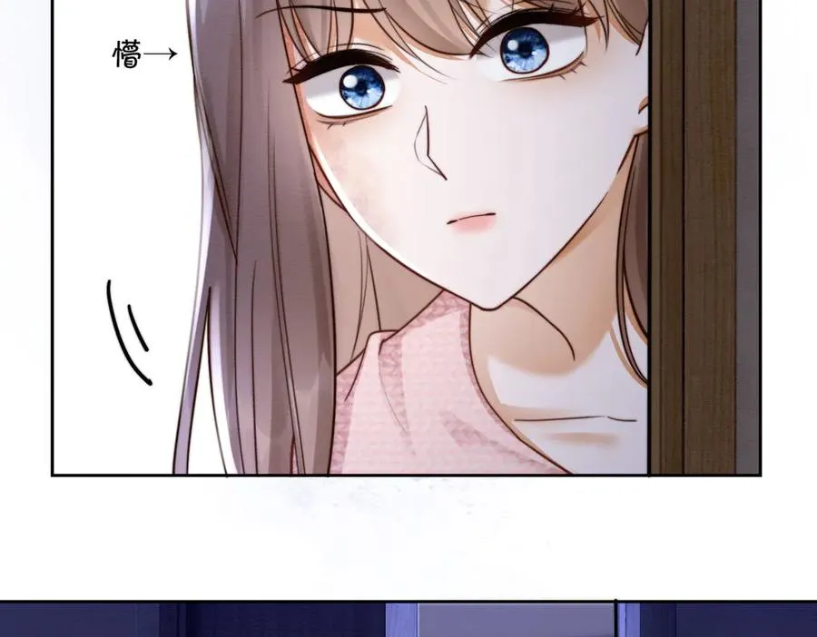 第34话 挑衅不成反打脸 第15页