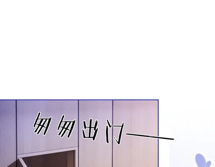 第34话 挑衅不成反打脸 第18页