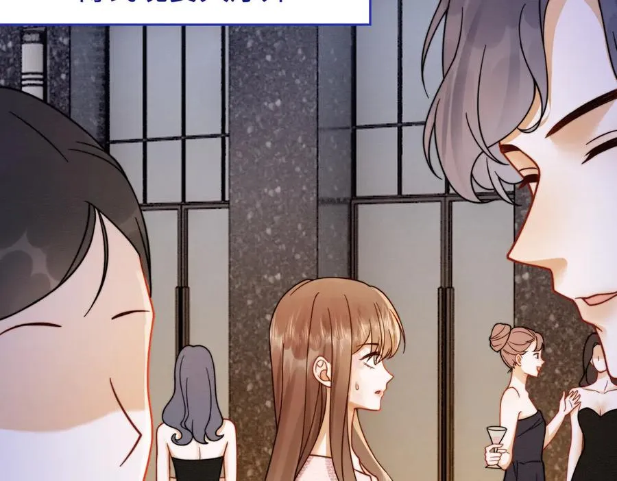 第34话 挑衅不成反打脸 第22页