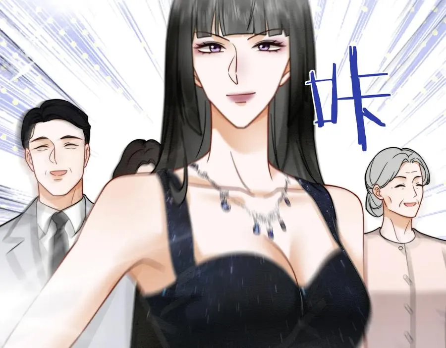 第34话 挑衅不成反打脸 第27页