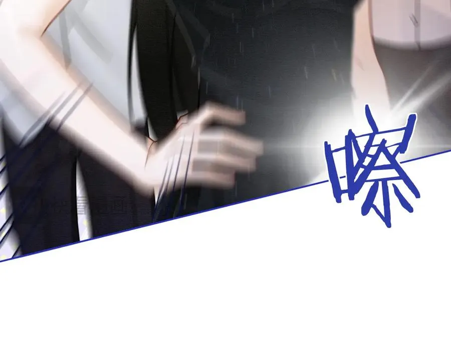 第34话 挑衅不成反打脸 第28页