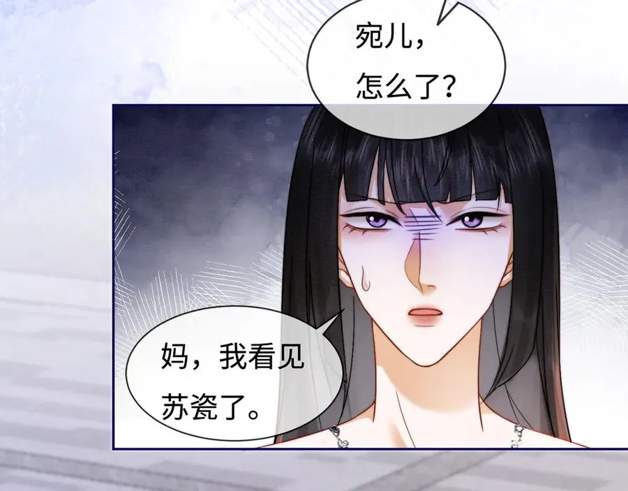 第34话 挑衅不成反打脸 第35页