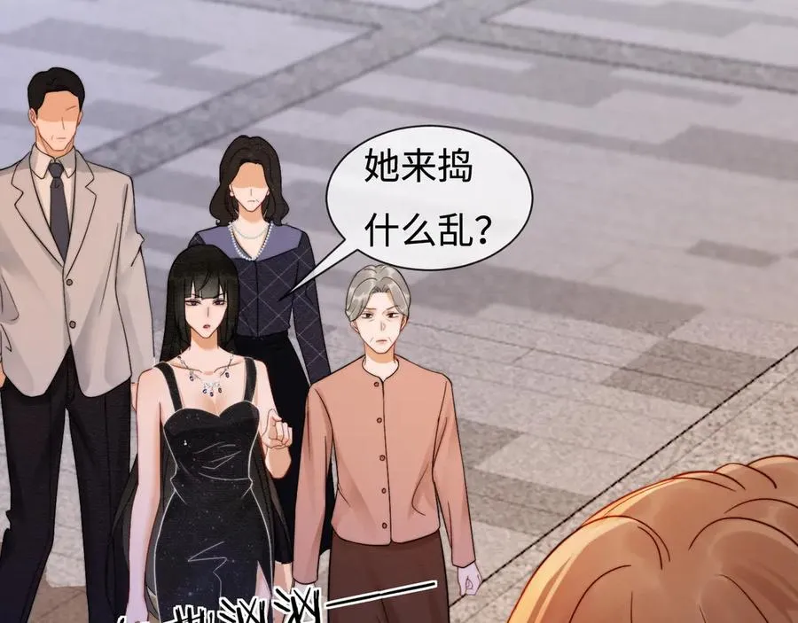 第34话 挑衅不成反打脸 第36页