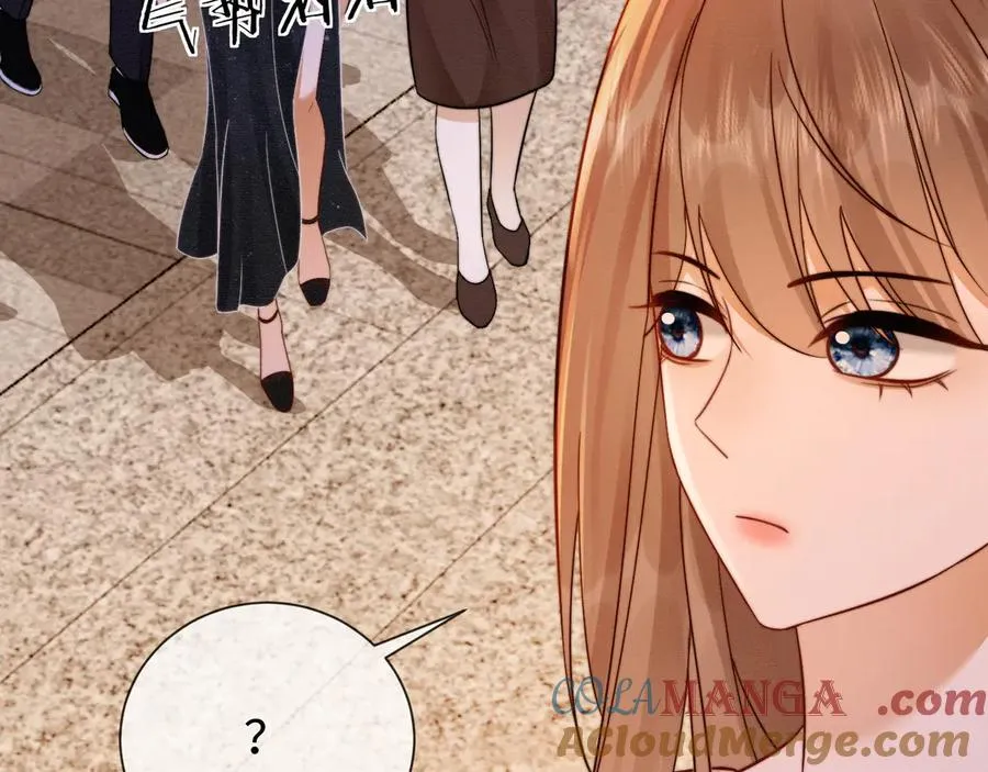 第34话 挑衅不成反打脸 第37页