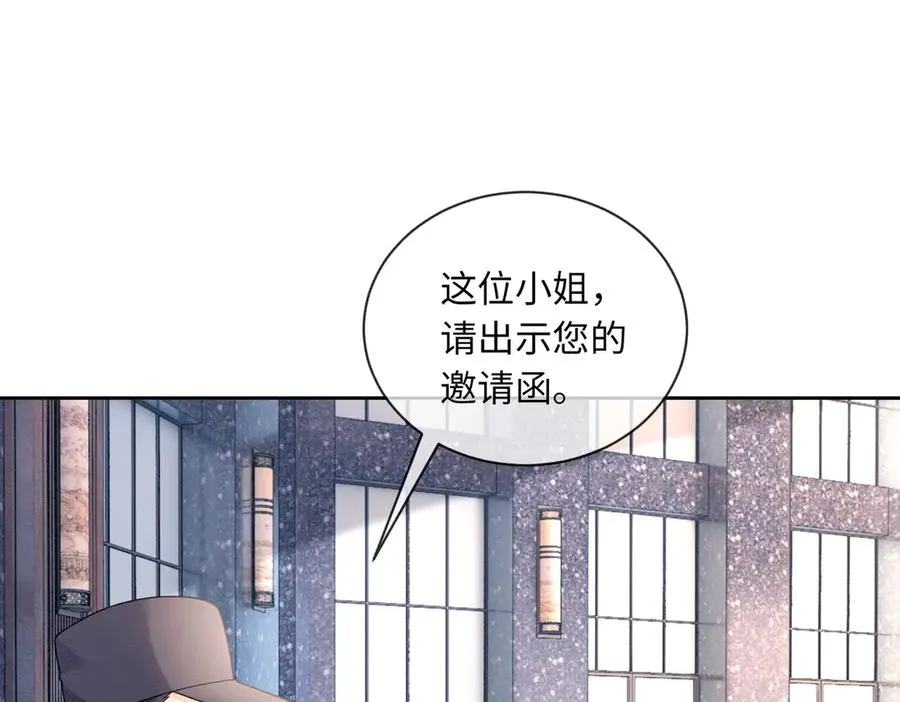 第34话 挑衅不成反打脸 第54页
