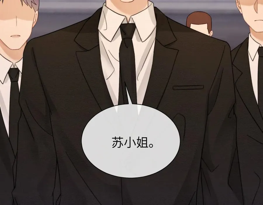 第34话 挑衅不成反打脸 第67页