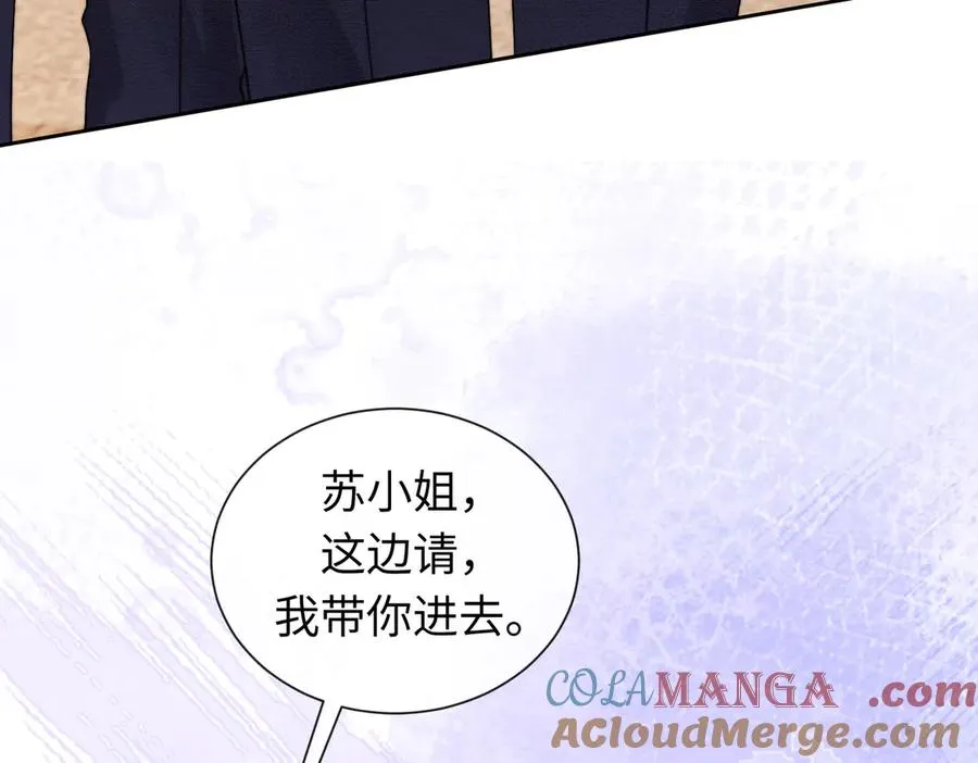 第34话 挑衅不成反打脸 第69页
