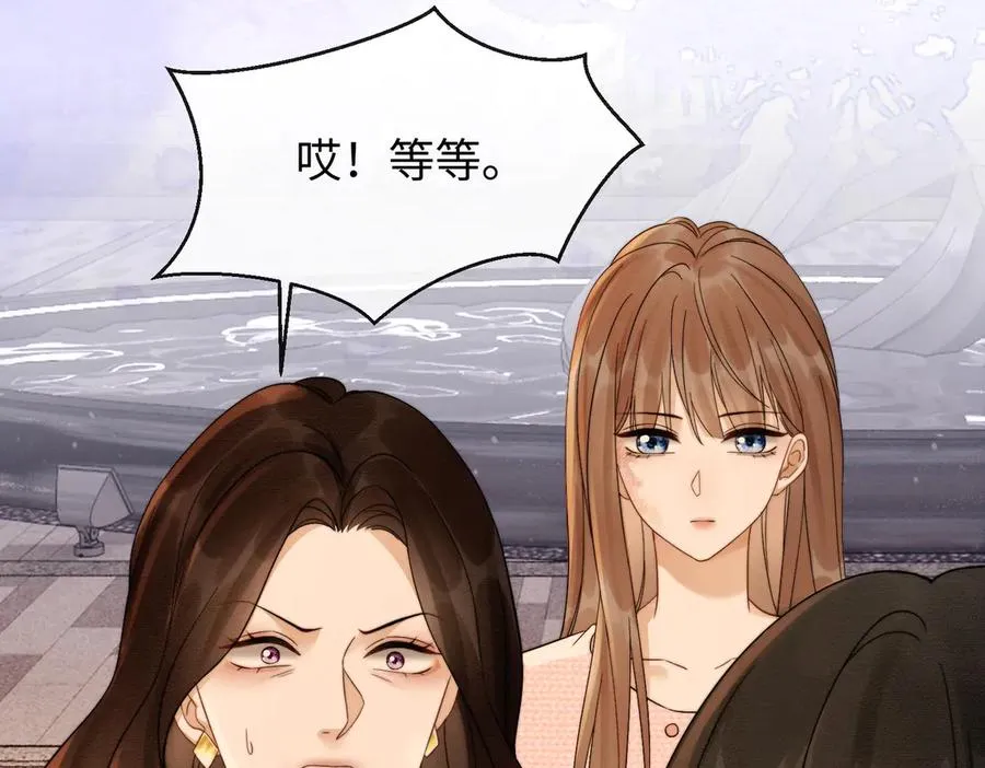 第34话 挑衅不成反打脸 第72页
