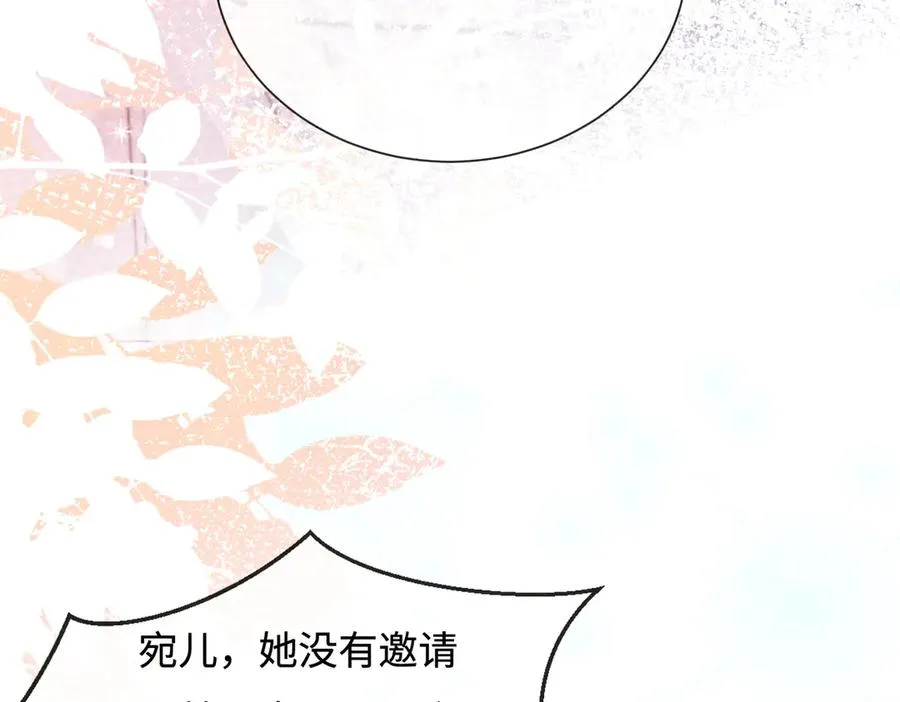 第34话 挑衅不成反打脸 第84页