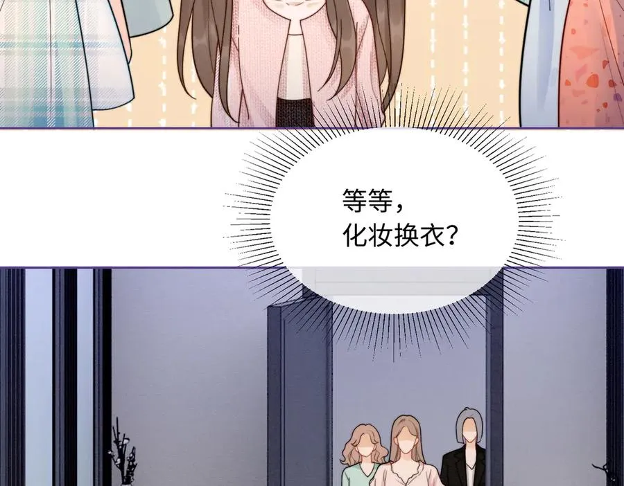 第34话 挑衅不成反打脸 第100页