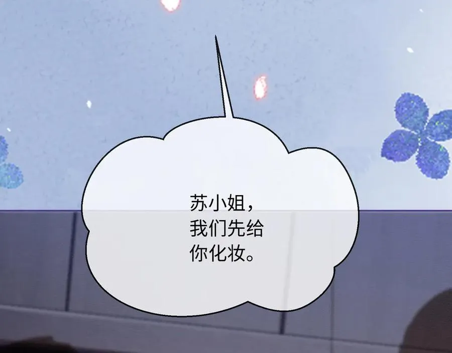 第34话 挑衅不成反打脸 第106页