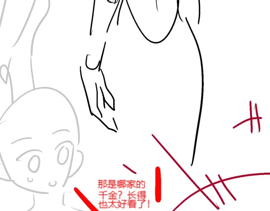 第34话 挑衅不成反打脸 第112页