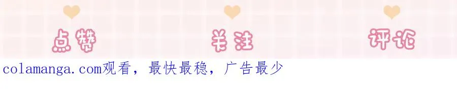 第34话 挑衅不成反打脸 第124页