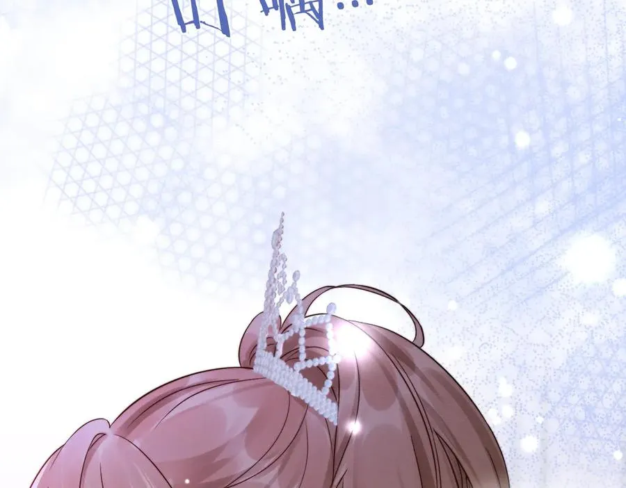 第35话 总裁主动邀舞 第34页