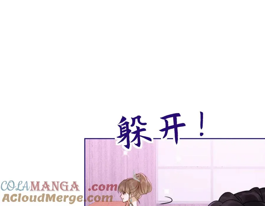 第35话 总裁主动邀舞 第49页