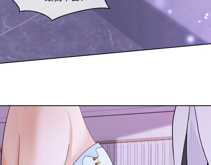 第35话 总裁主动邀舞 第99页