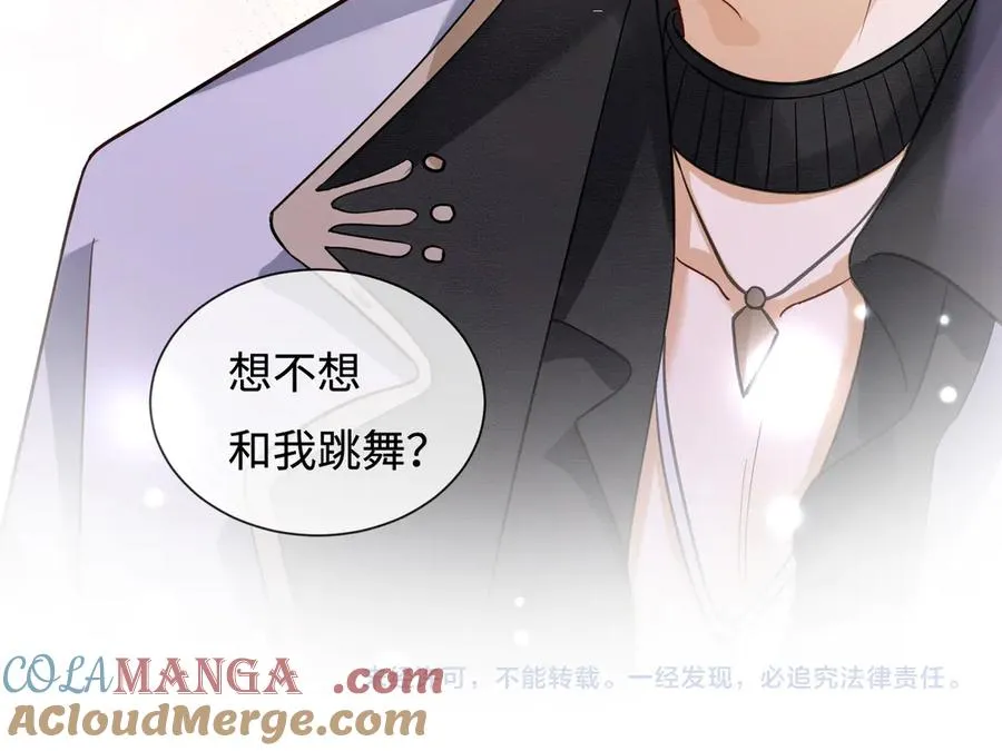 第35话 总裁主动邀舞 第113页