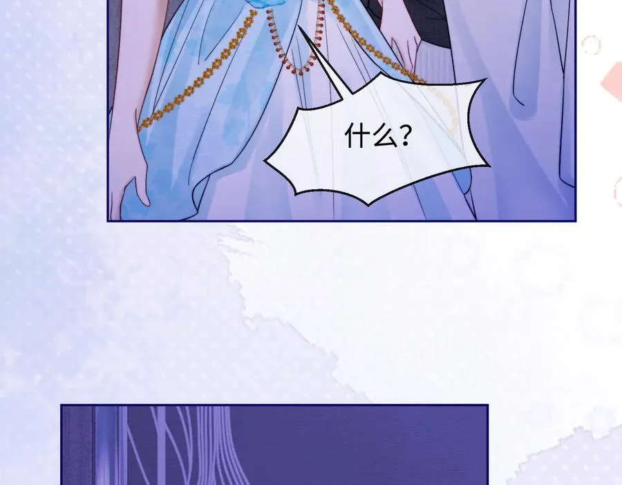 第36话 浪漫共舞 第18页