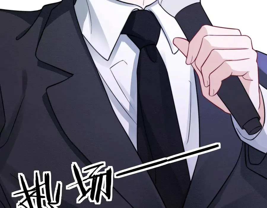 第36话 浪漫共舞 第24页