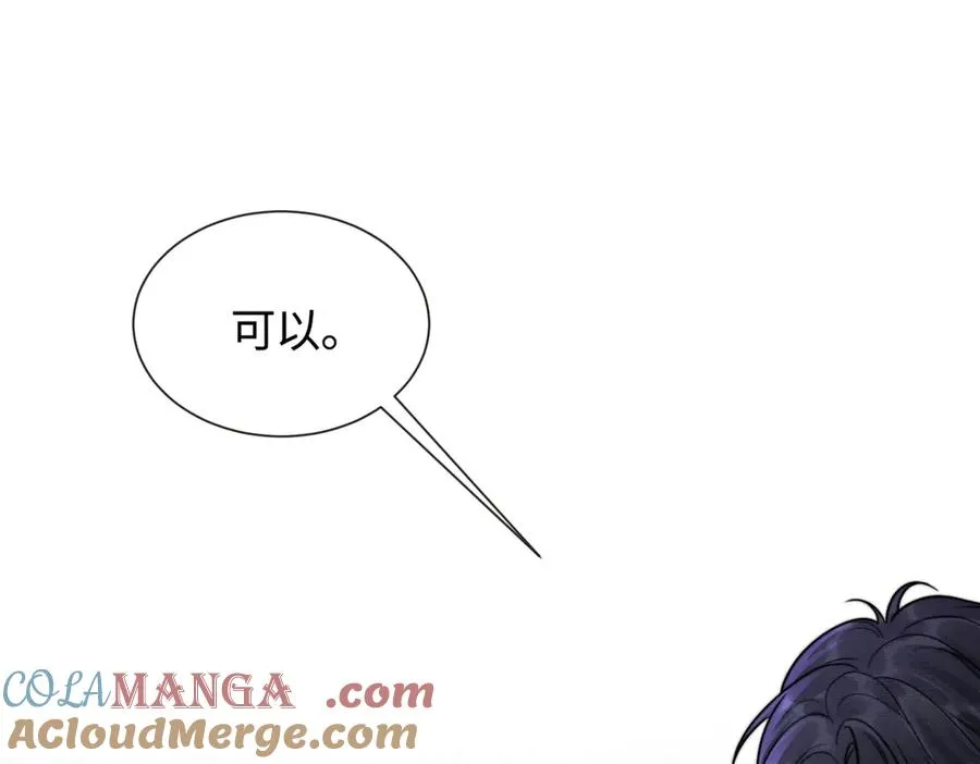第36话 浪漫共舞 第37页