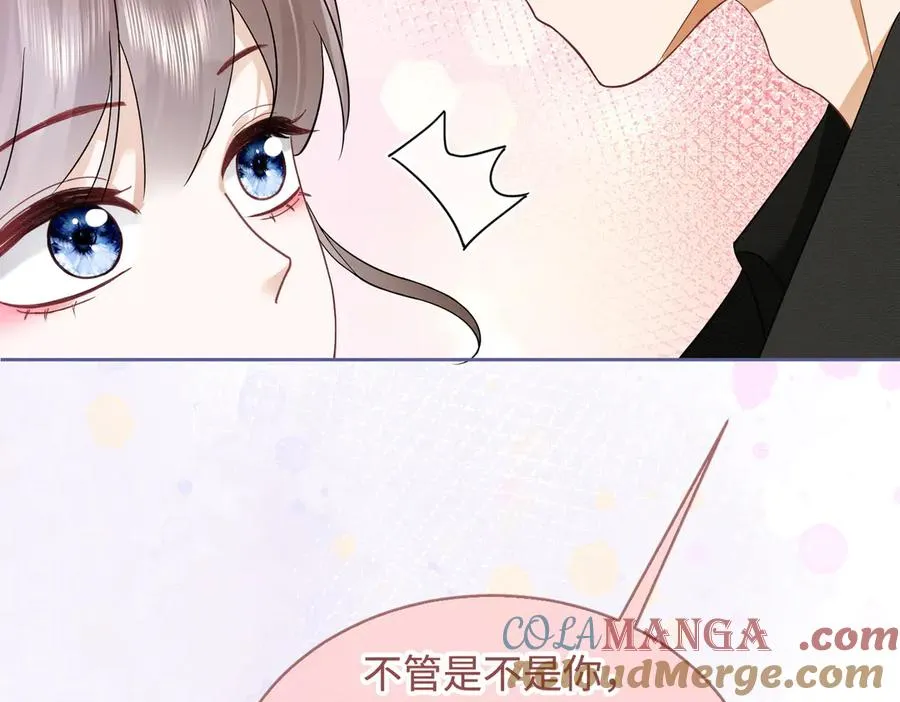 第36话 浪漫共舞 第49页